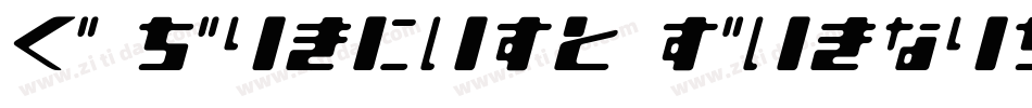 H_Algiers Regular字体转换